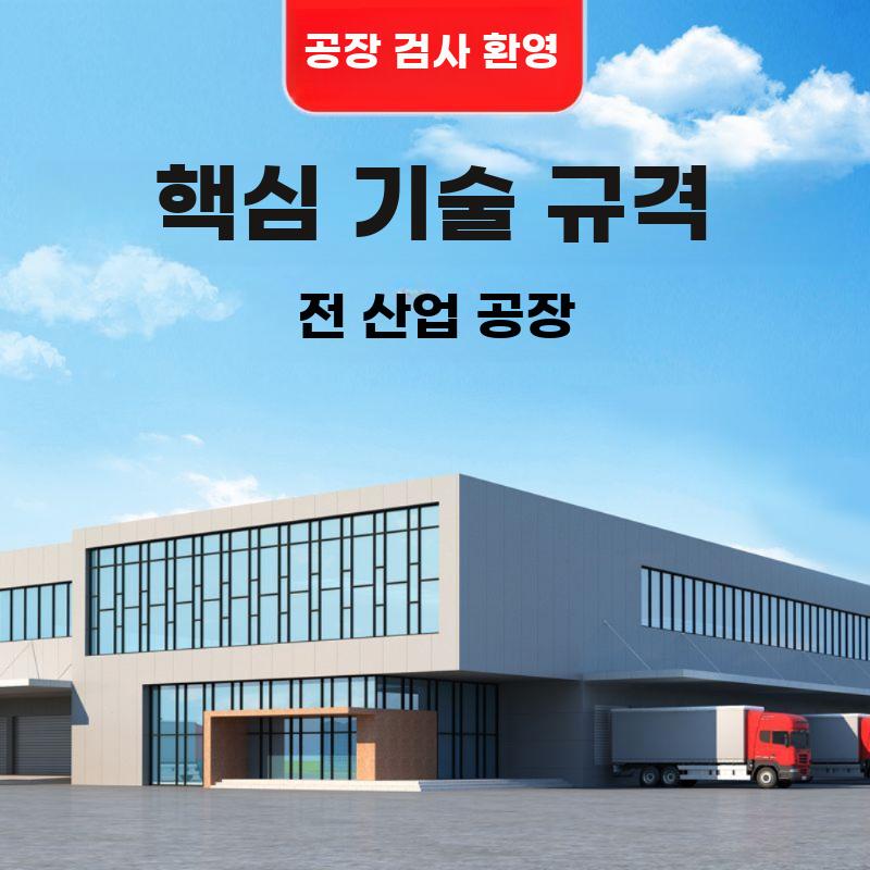 가이드 송수신기 도슨트 통역수신기 여행 세트 여행가이드 : 달빛루나