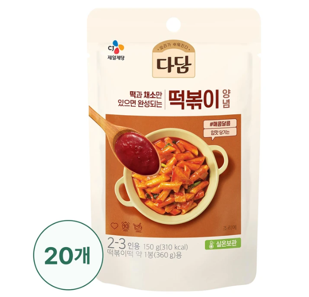 다담 떡볶이 양념 150g x 20 : 다정다감다