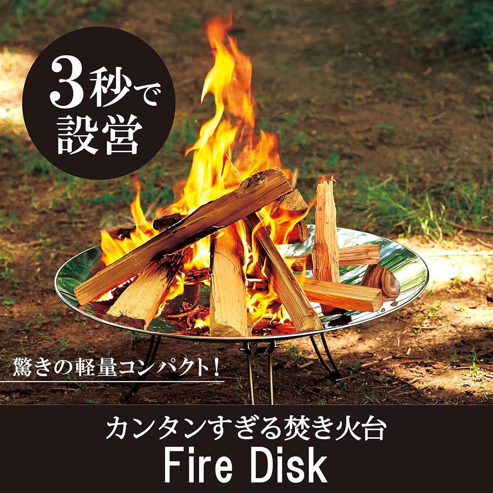 콜맨 파이어디스크 본파이어 화로대 차박 캠핑용 불멍 Coleman Fire Disc 파이어 디스크 솔로 (직경 30cm) : 링크 윙크