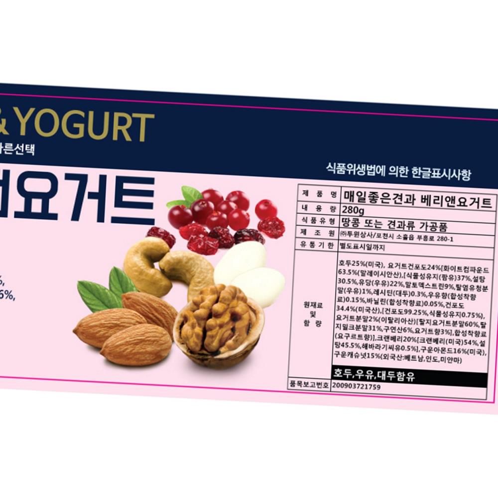 매일견과베리앤요거트 280g X10 식자재 식재료 대용량 업소용 식당용 : 늘더드림