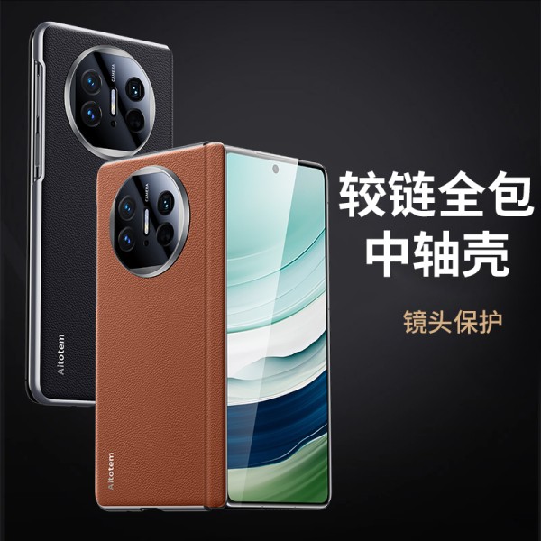 럭셔리 가죽 보호 마그네틱 케이스 초박형 힌지 풀 커버 렌즈 보호 화웨이 메이트 X5 X3 : BuyGlobalNow