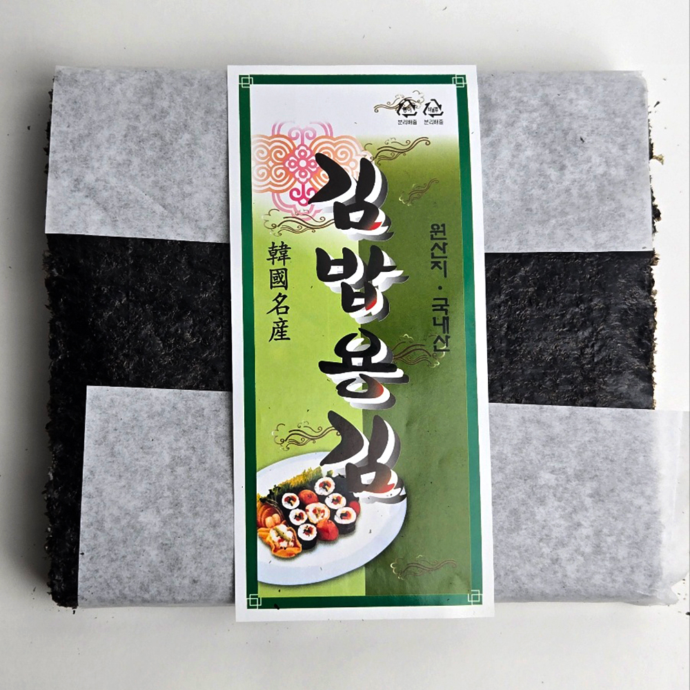 [바다찬미] 산지직송 최상급 김밥김100매 잘 안터지는 김밥용김 무조미김 : 바다찬미