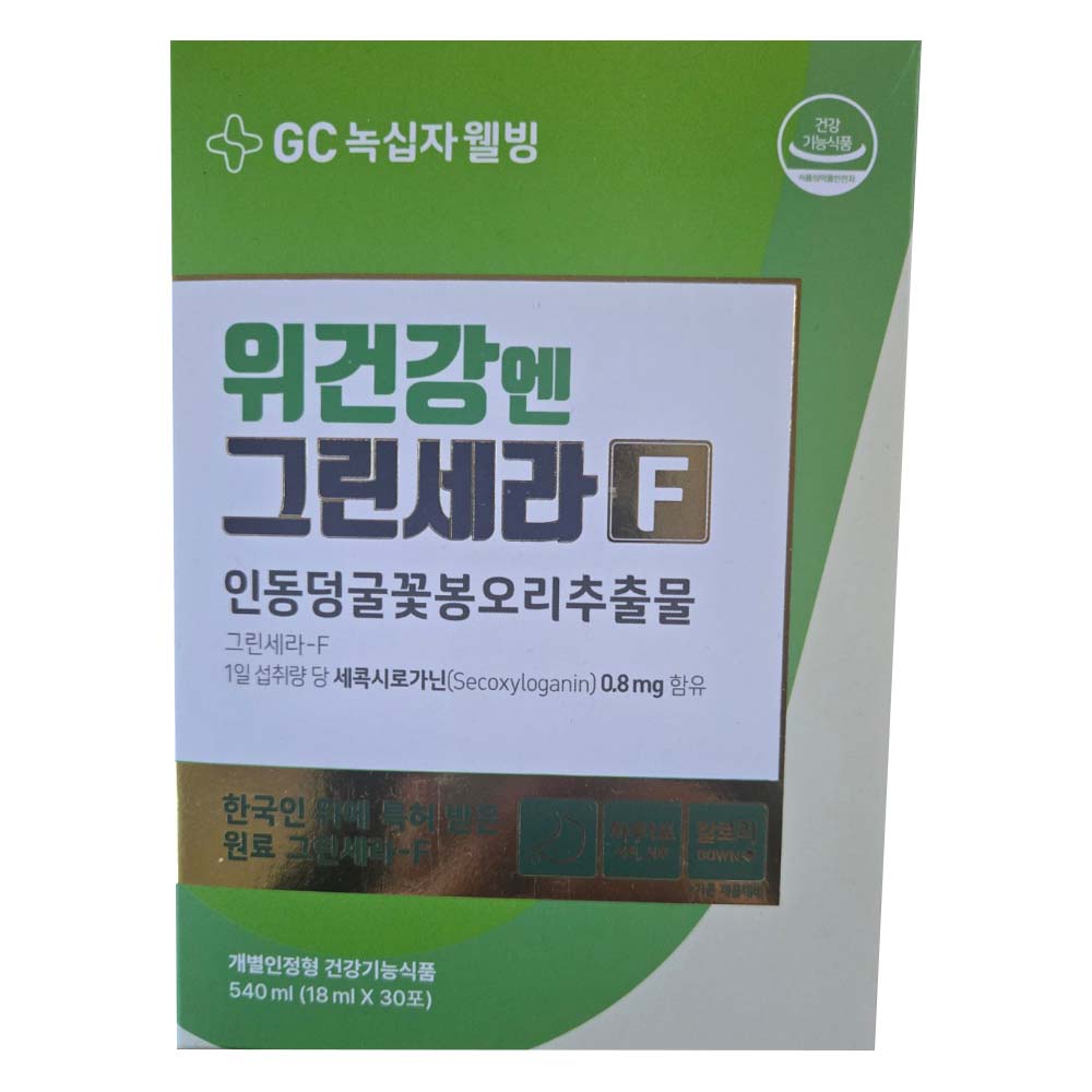 녹십자웰빙 위건강엔 그린세라 18ml x 30포 : 제이앤씨컴퍼니스토어