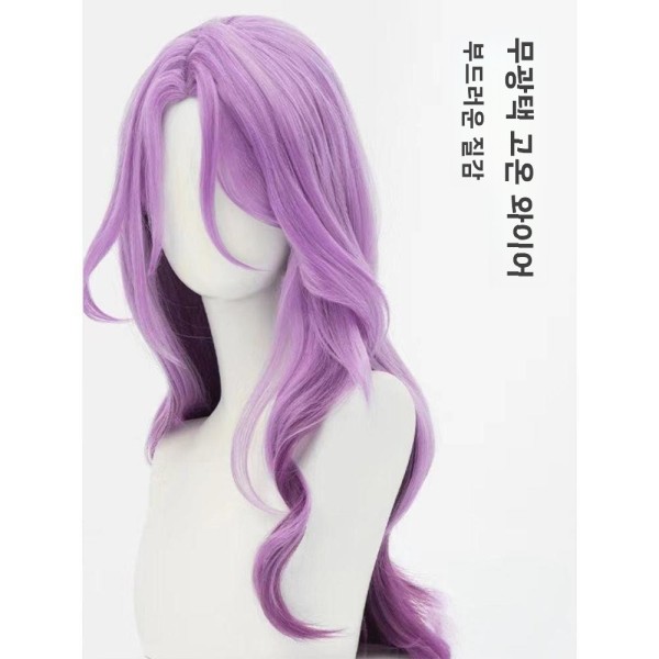 프리티 드래곤 코스프레 헤어 가발 : 헥사사이언티픽