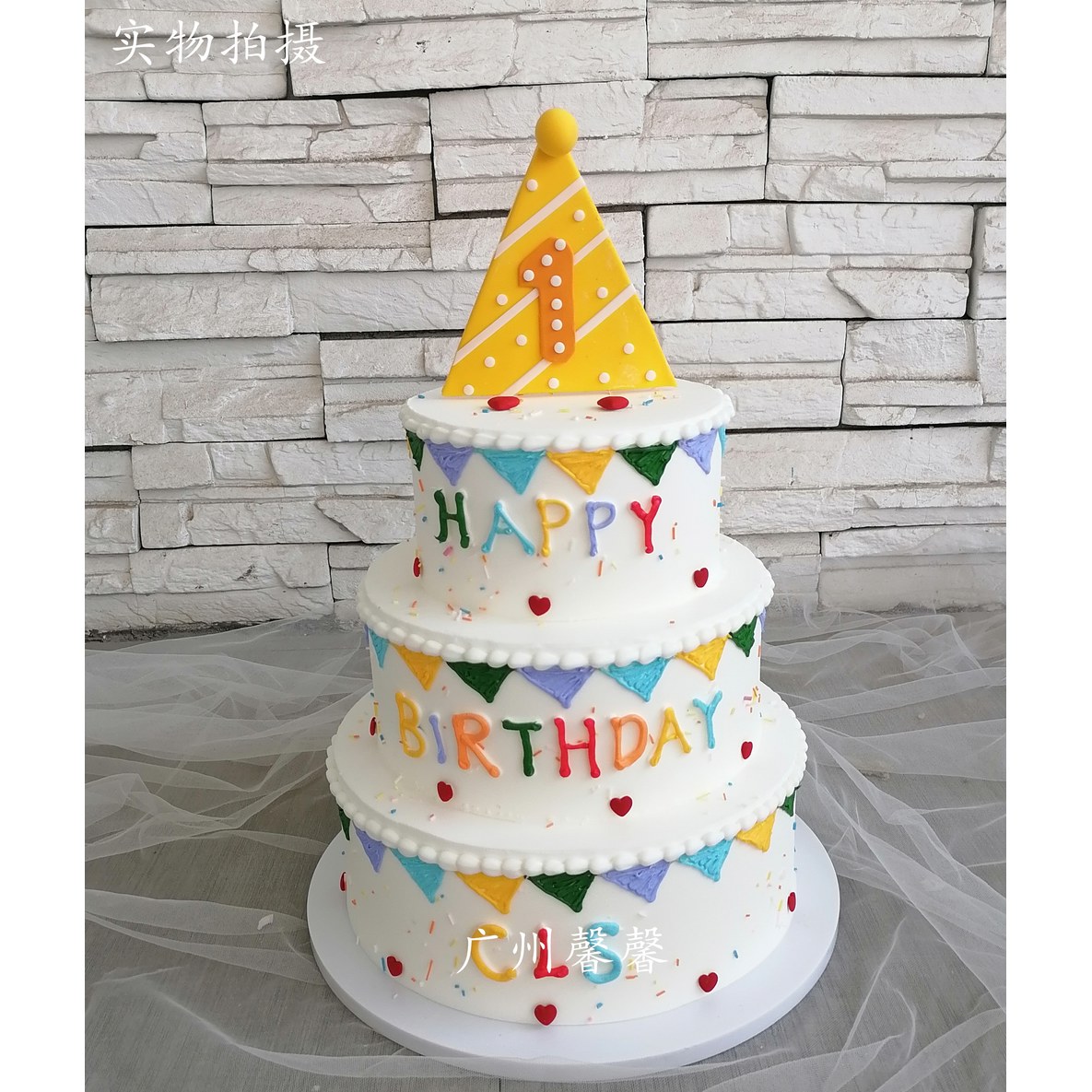 모형 생일파티 케잌 어린이집 케이크 유치원 3단 10+8+6인치 각층 높이 9센티 01 : 직구사랑0904