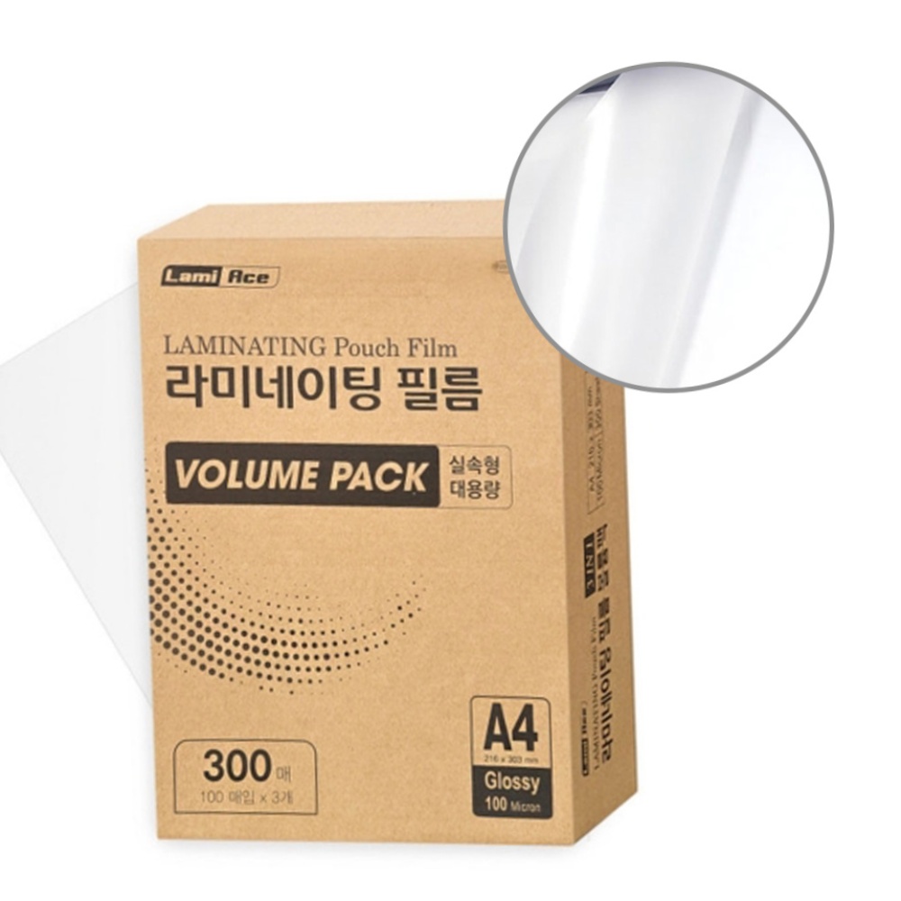 GS 코팅지 A4 100mic 300p 216X303mm 셀프코팅지 투명필름지 : 그린스완몰
