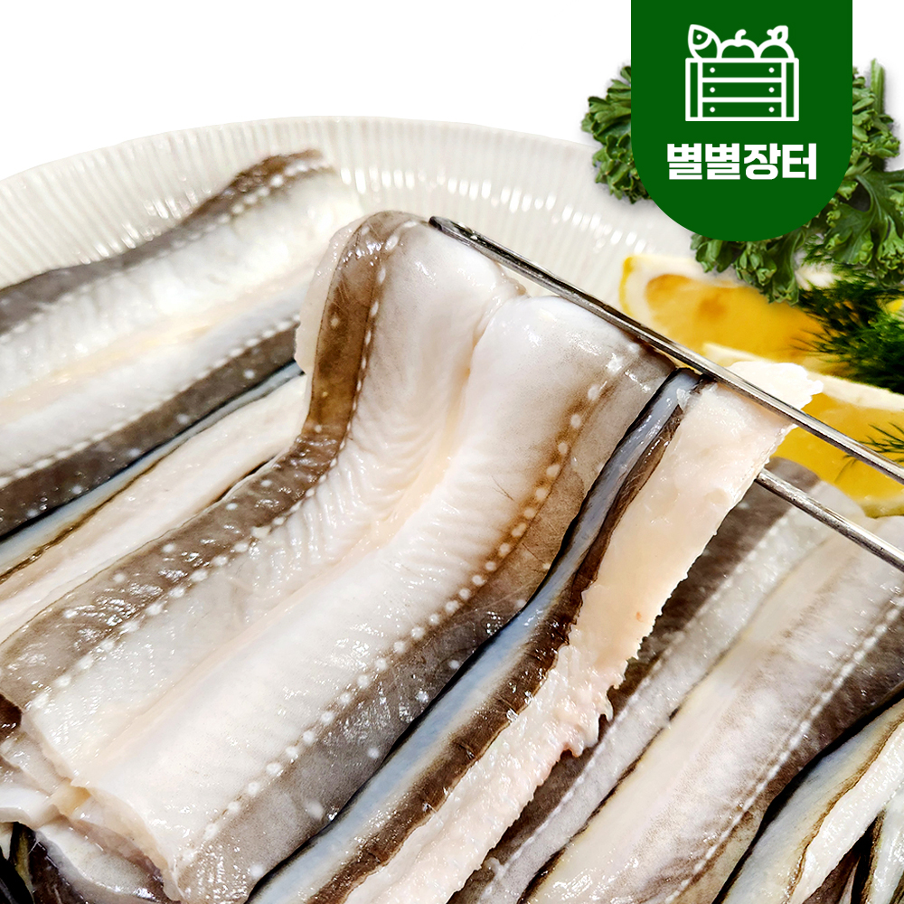 자연산 기장 돌붕장어 1kg(3-6마리) 손질 바다장어 아나고 : 별별 장터