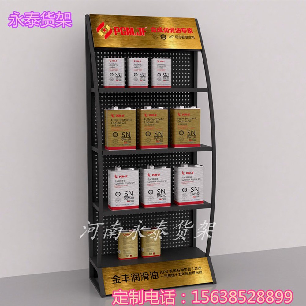 차량용품 스탠드 전시대 매대상품 보관대 블루프레임120x40x200/3겹200KG 블랙80 30 150삼단 : 팍스고03