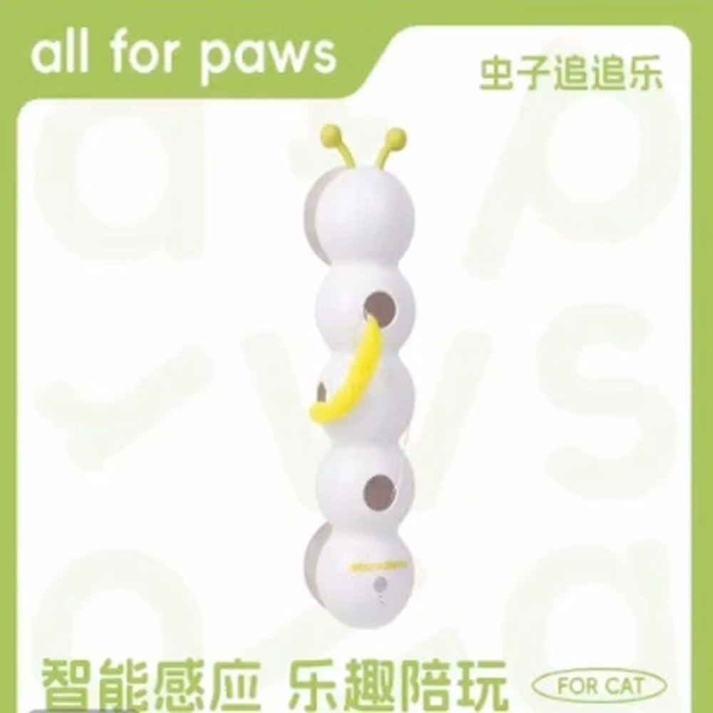 고양이 움직이는 냥플릭스 사냥놀이 고양이티비 스마트 RC 무빙 실내 수조 깃털원기둥모충이 : Soho Luxe