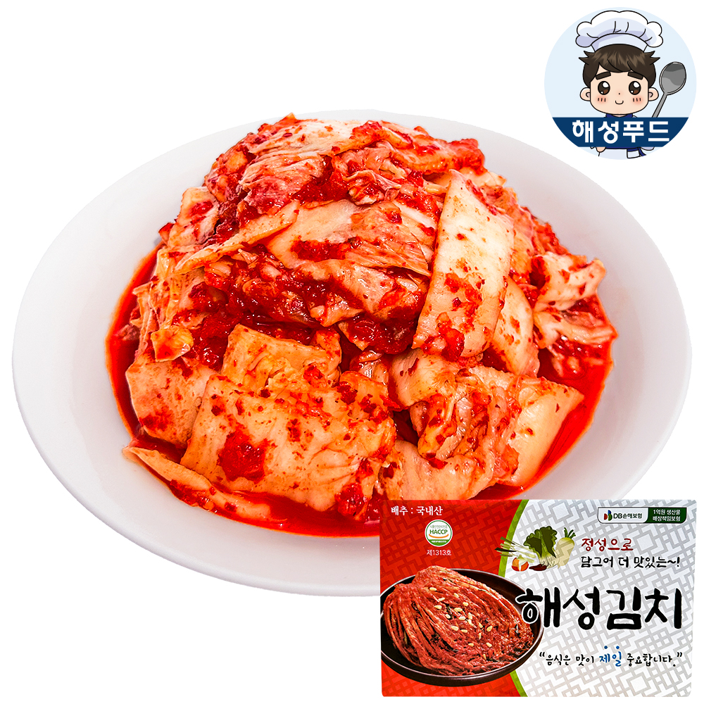 맛김치 10kg 썰은김치 김치10키로 : 해성푸드스토어