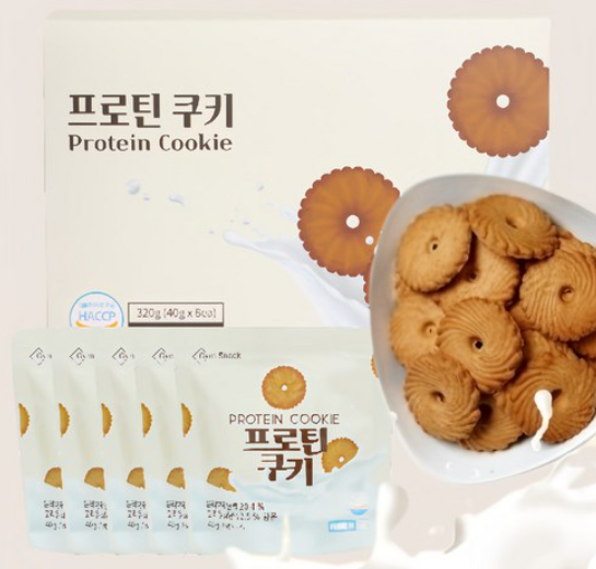 프로틴 쿠키 고단백 다이어트 간식 단백질 과자 선물용, 320g, 1박스 : 마트만물상