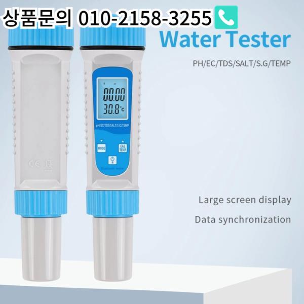 블루투스 6-In-1 TDS 미터 디지털 테스터 EC SALT SG 온도 PH 수족관 내구성 : 북한강인터네셔널