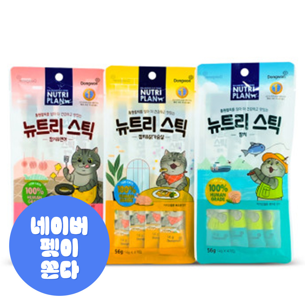 동원 뉴트리플랜 뉴트리스틱 3종콤보 14g x 120개 고양이 짜먹는 간식 : 뉴트리플랜