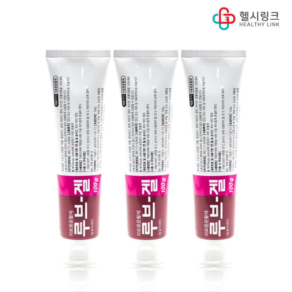 성광 퍼슨 루브겔 100g x 12개농글리세린 외과용 젤 의료용 윤활제 : 헬시링크