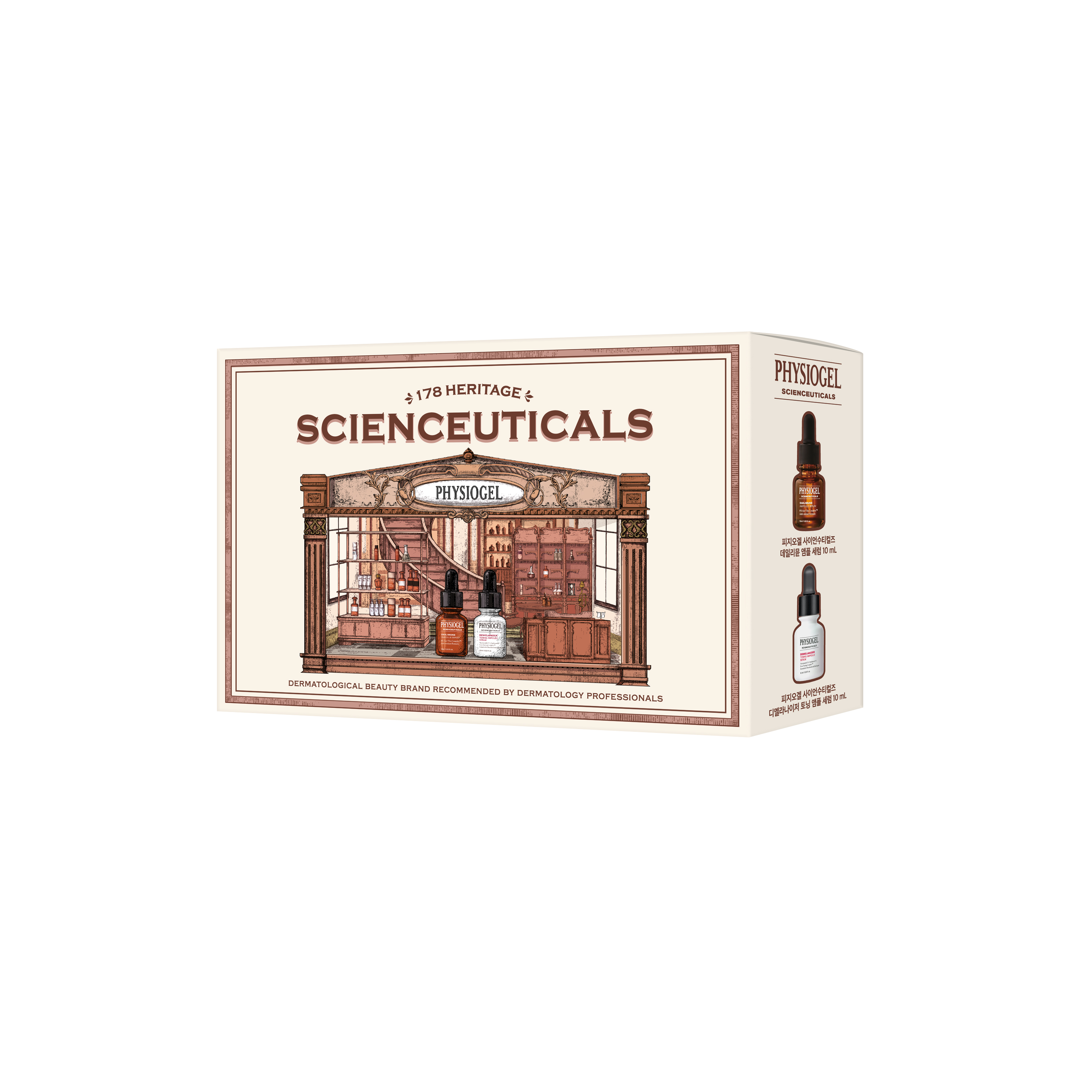 [피지오겔 178 헤리티지 기획] 비타민C 항산화 미백 데일리뮨 앰플 10ml + 디멜라나이저 10ml : 피지오겔 공식몰