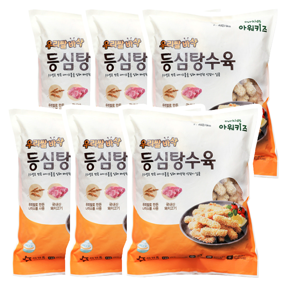 아워홈 아워키즈 우리쌀 바삭 탕수육 1kg x 6개 : 에스플러스마켓