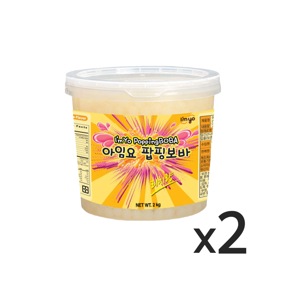 아임요 팝핑보바 리치 2kg 2개 아이스크림 음료 빙수 버블티펄 에이드 데코용 펄 토핑 : 투고팩