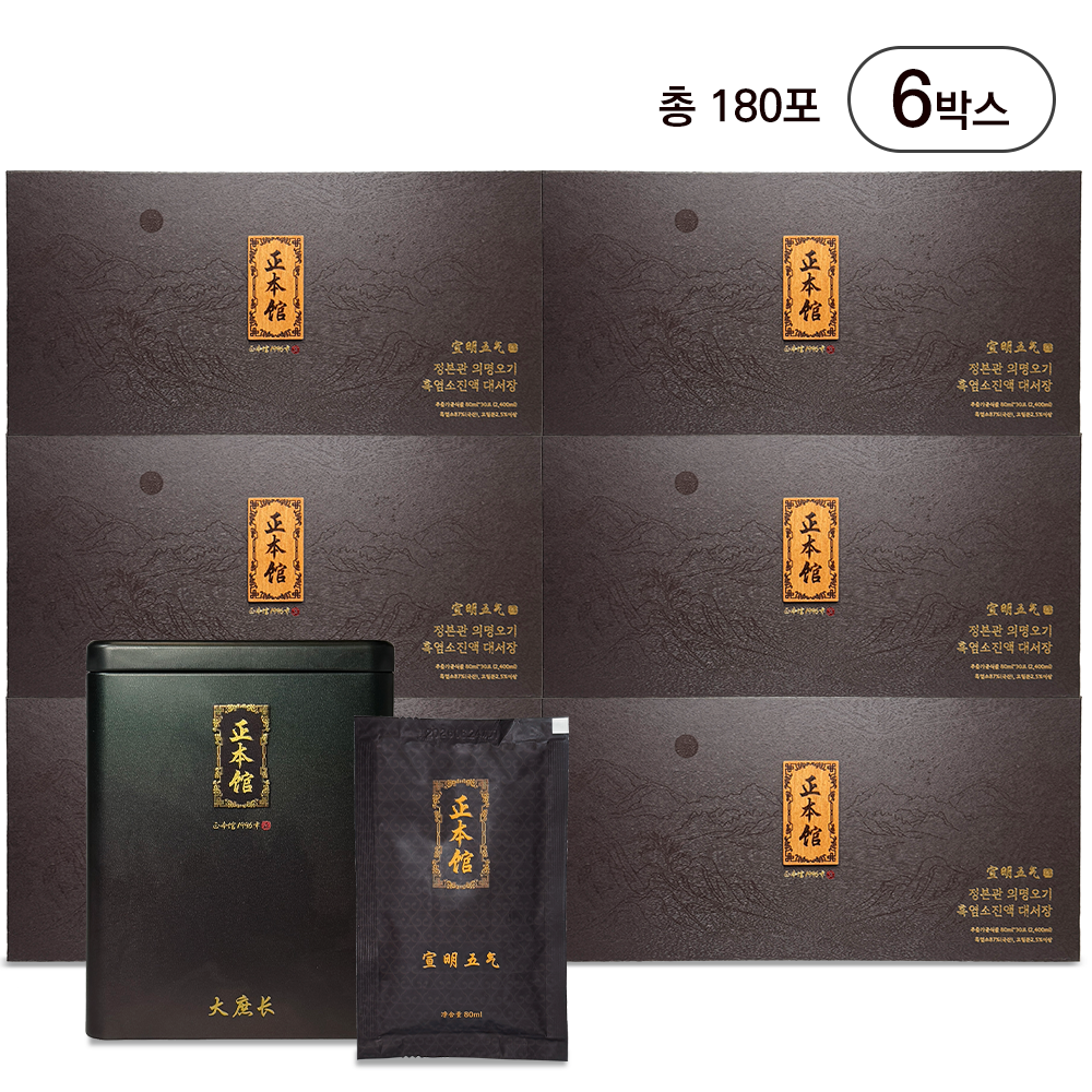 정본관 의명오기 고함량 흑염소진액 87% 흑염소 즙 엑기스 80ml 대용량세트 특가 90포 : 정본관