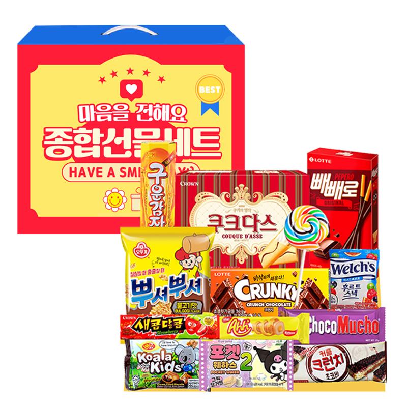 간식세트 종합선물 과자꾸러미 간식박스 단체 내마음B : 해피데이몰
