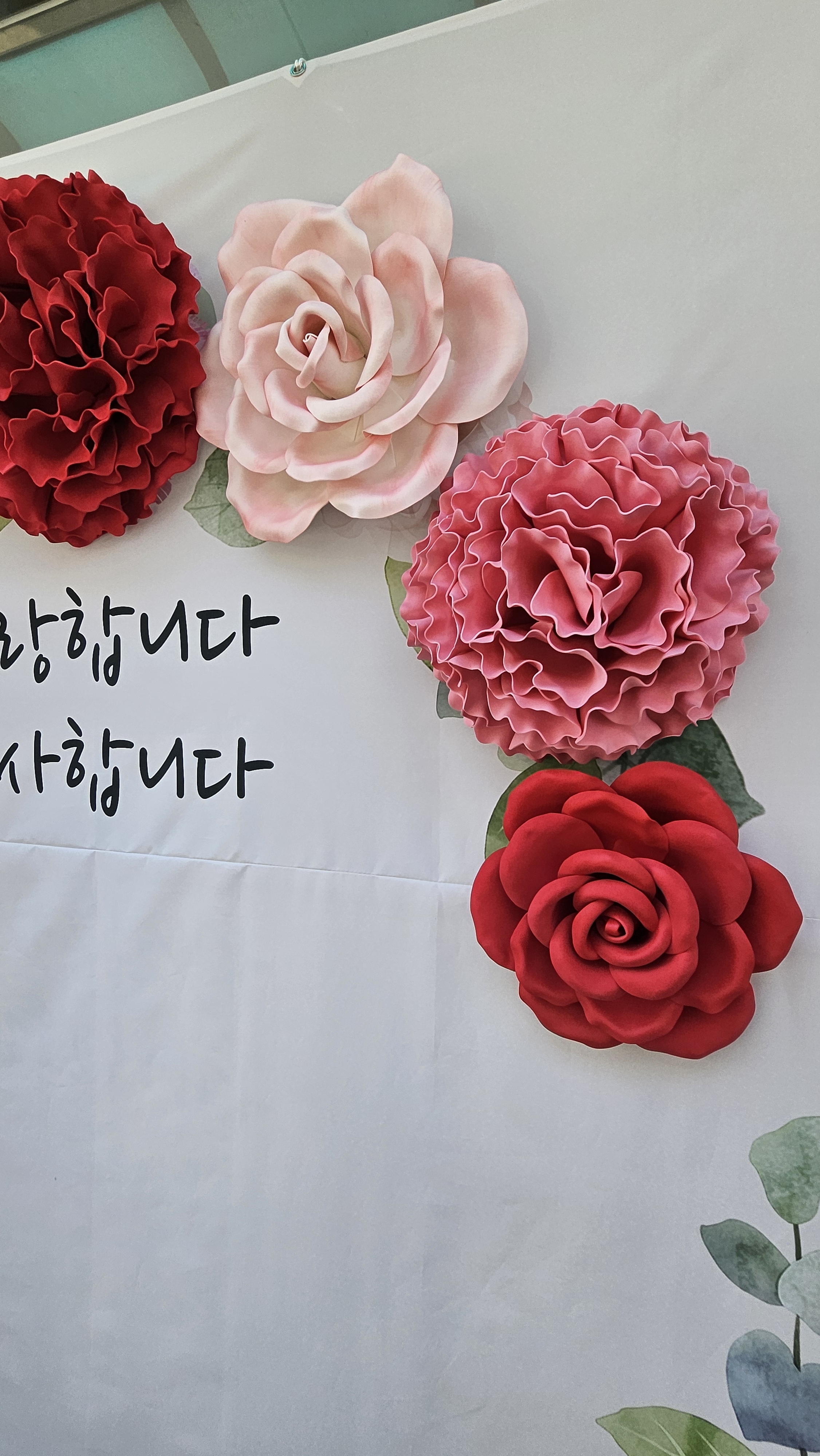 (대여)실크 자이언트플라워 카네이션 포토존 : 보노플라워