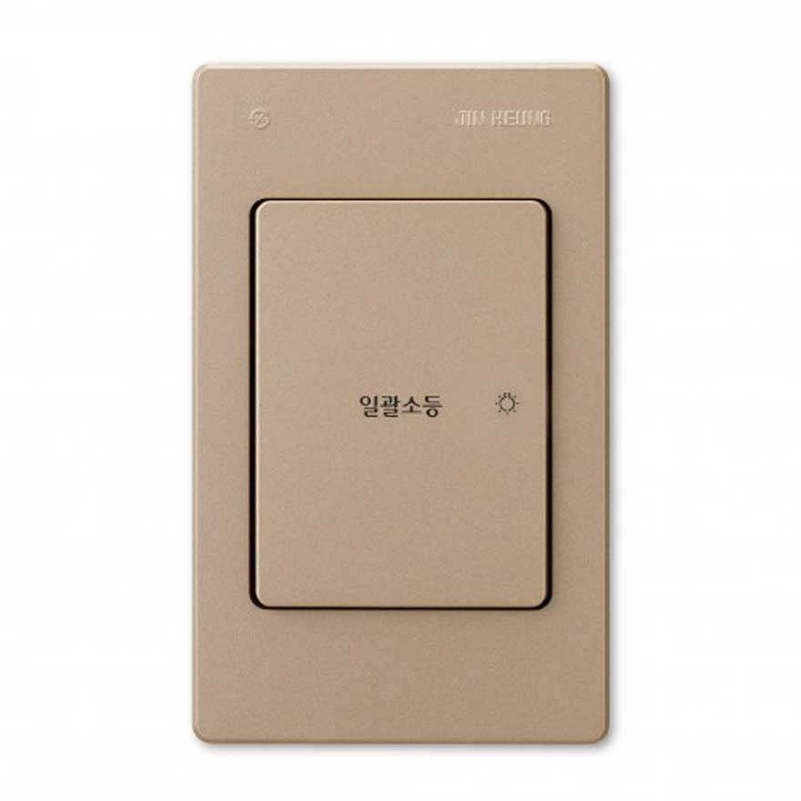 진흥 V시리즈 매입형 스위치 1구 2구 4구 5구 6구 캡형 스위치 브라운 골드 배선기구 : 두리두리샵
