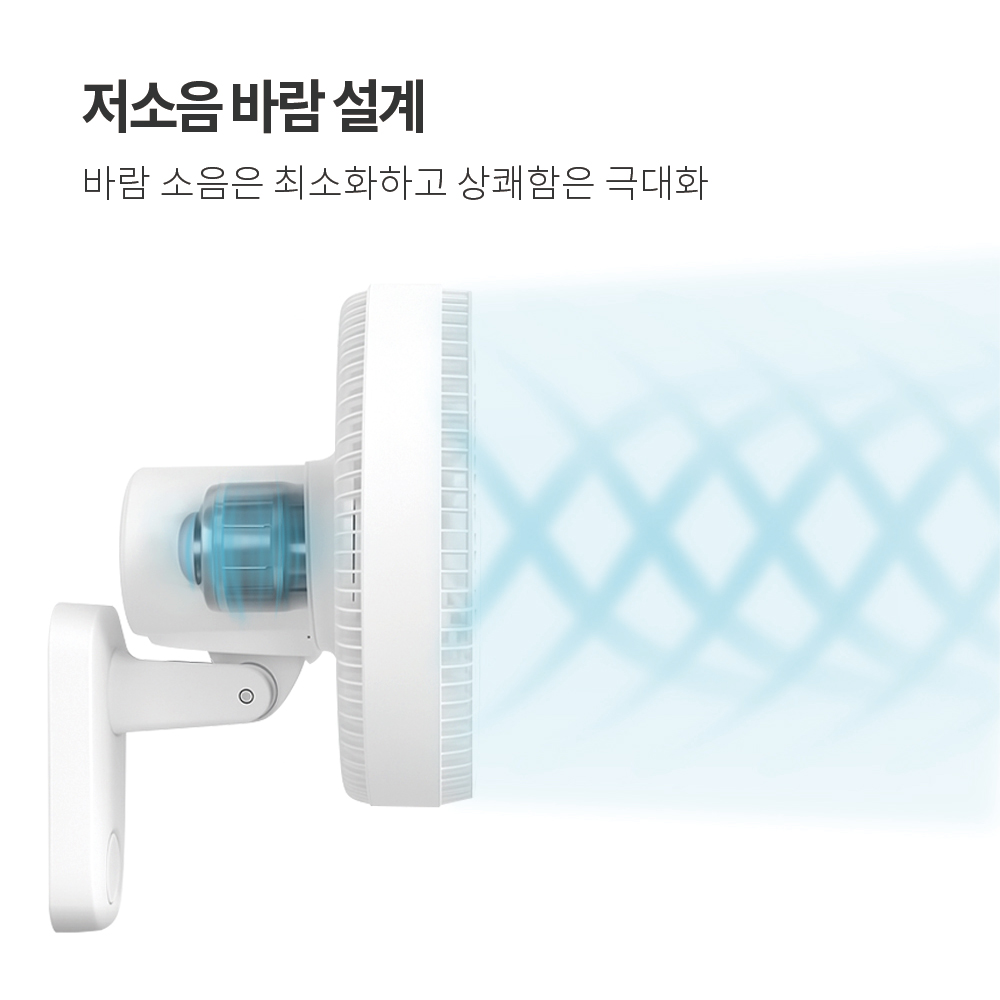 이중날개 저소음 벽걸이선풍기 리모컨 가정용 사무실 업소용 : 커먼스스토어