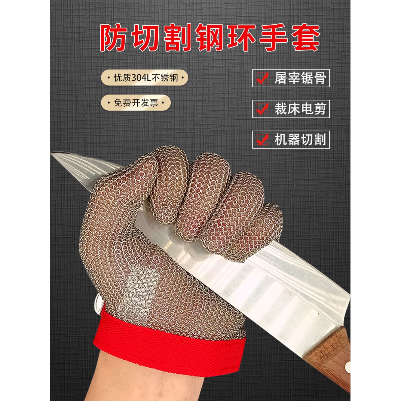 사슬 정육 철장갑 와이어 쇠그물 사이즈 철제 손베임 장갑 양손 5등급 보호 방검 3손가락장갑 S : 핸디마트