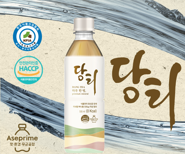 당뇨로부터 건강한 생활을 위해 함께 도와주는 건강 음료 당티500ML (24개 1박스) : netgrima