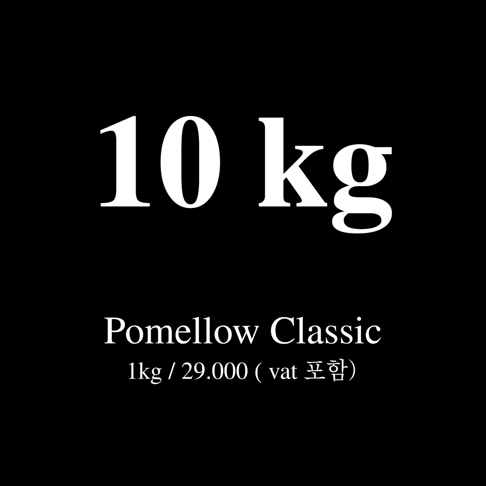 포멜로빈 포멜로클래식 원두(납품용 단가) 1kg x10 : 포멜로빈