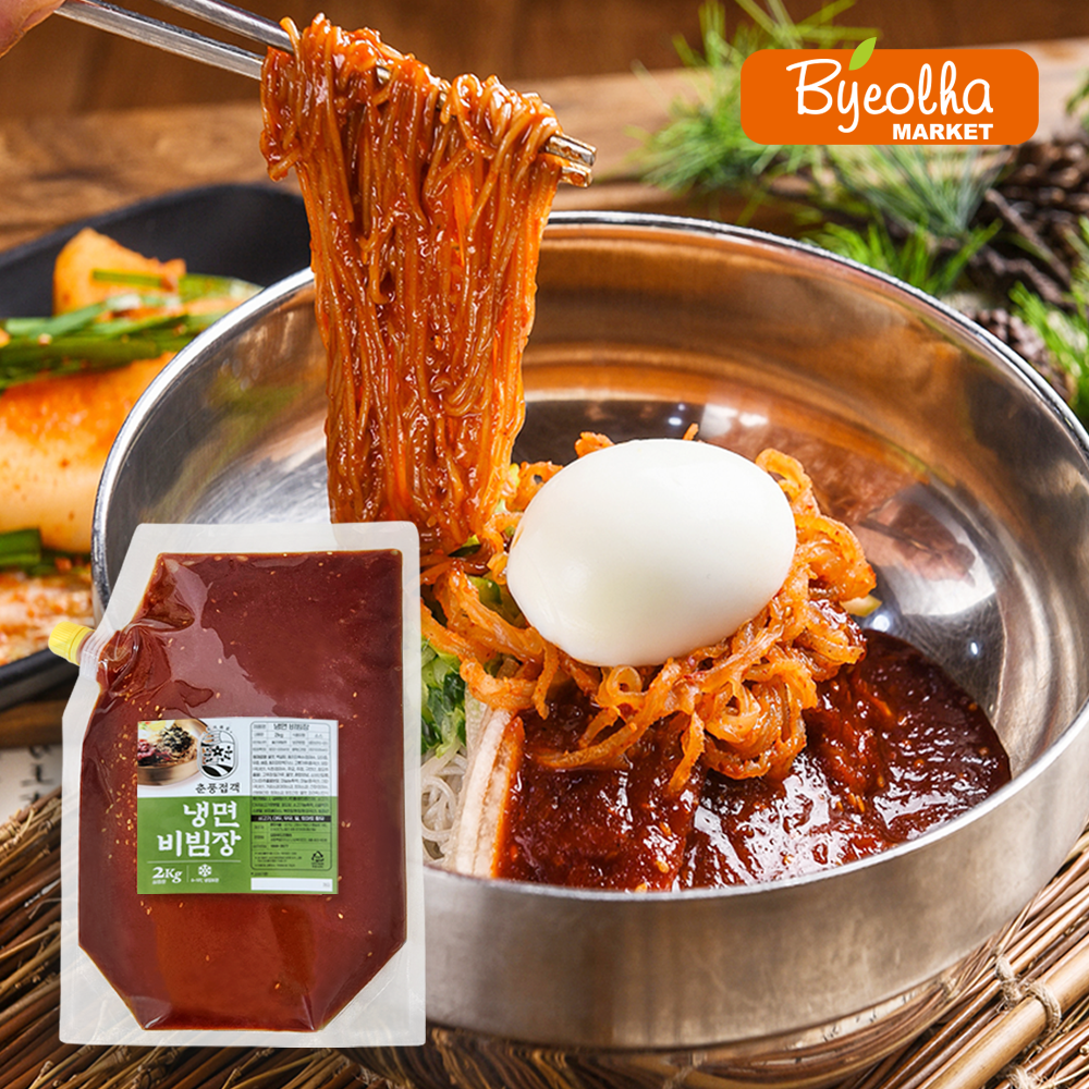 춘풍접객 냉면 비빔장 2kg 대용량 식당용 업소용 비빔 양념장 막국수 쫄면 소스 냉면장 : 마켓별하익스프레스