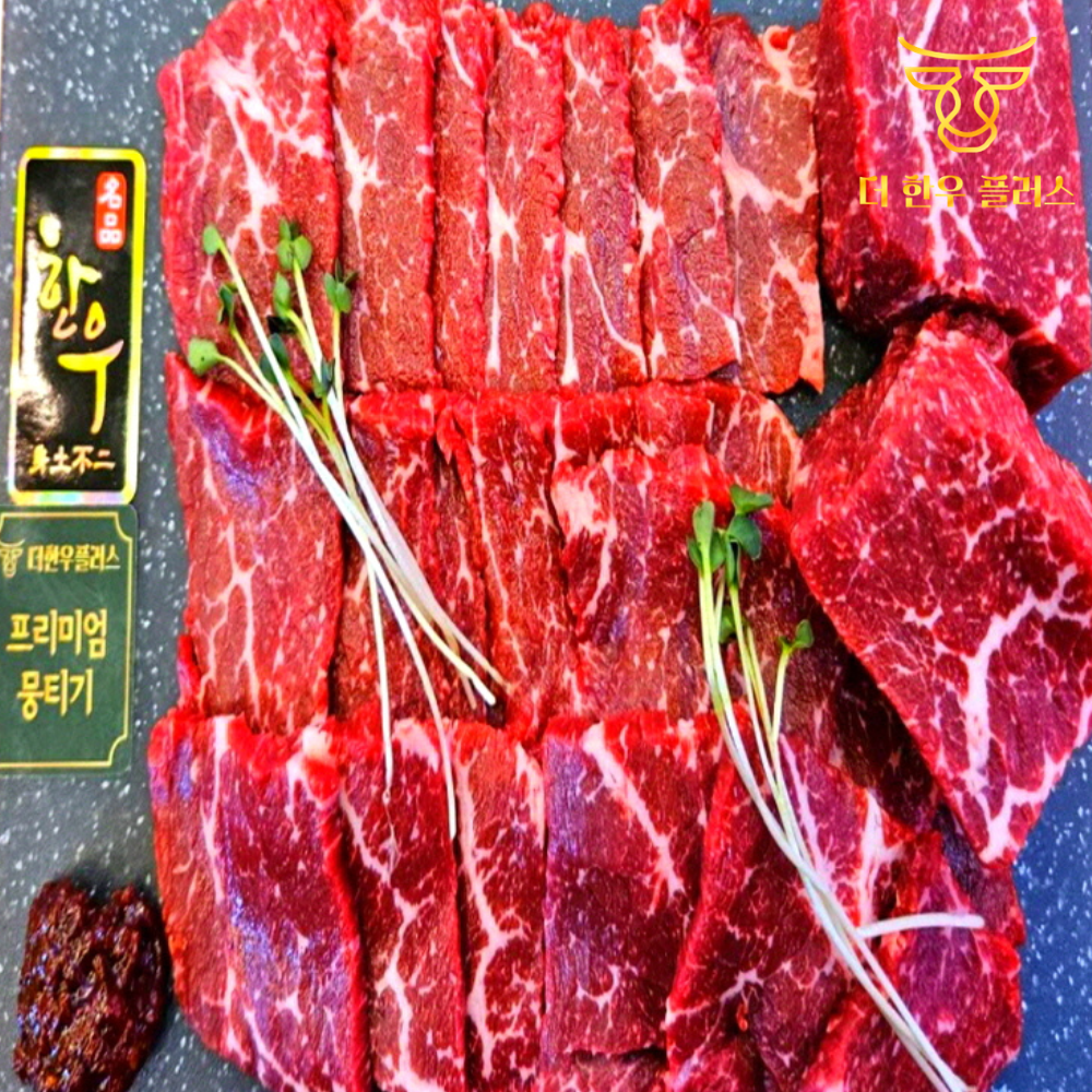 더한우플러스 거세 한우 뭉티기 육사시미 150g 300g 온라인정육점 : 더한우플러스