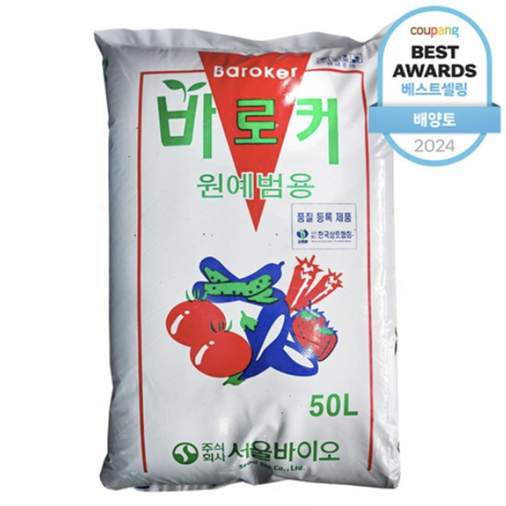 장미 상토 장미 전용 비료 퇴비 로즈 쏘일 : CJ:store