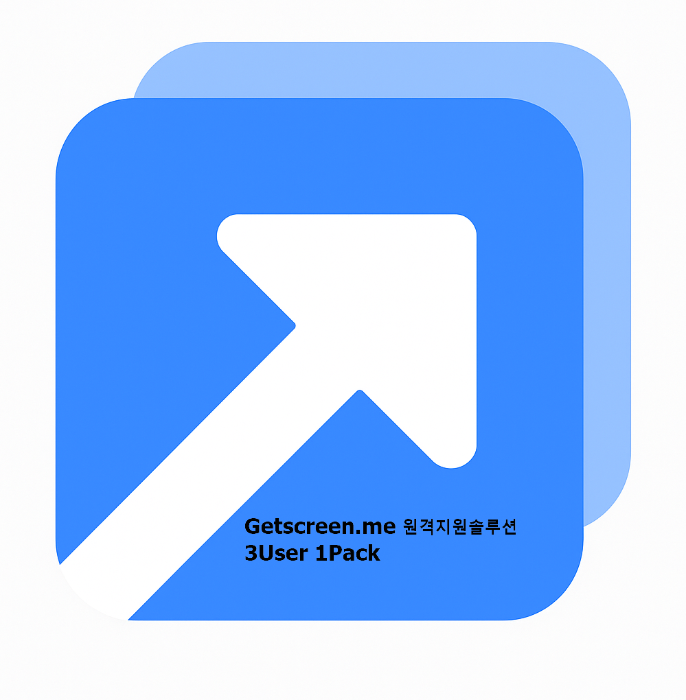 겟스크린미 헬프유 팀뷰어 대체 리모트콜 원격지원 솔루션 3명 사용_1팩(1년 구독형) : 겟스크린