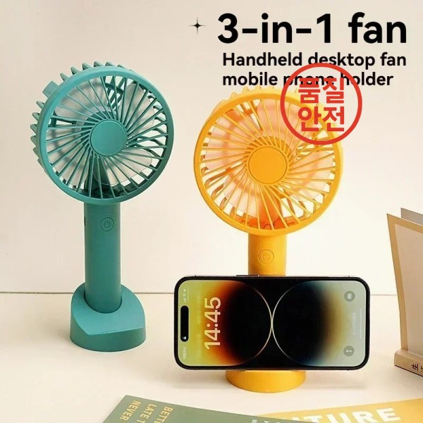 2025 3-in-1 미니 책상 팬 USB 충전식 휴대용 사무실 실외 사용을 위한 및 조용한 고속 : 신정 유통