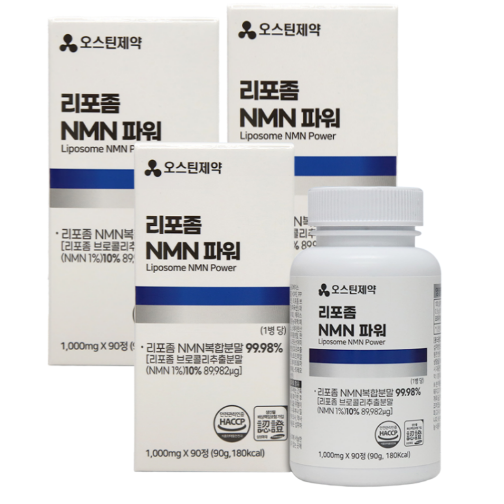 오스틴제약 리포좀 식물성 NMN 브로콜리 엔엠엔 고순도 효능 1,000mg : 헬로바이탈
