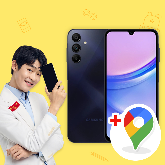 데이터를 완벽히 차단한 어린이핸드폰 갤럭시 A15 공부폰 공신폰 키즈폰 초등학생핸드폰 : 노란마켓 스토어