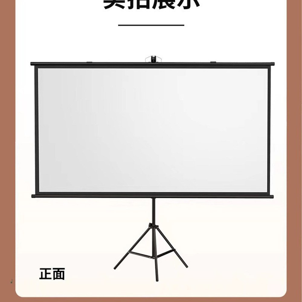 프로젝터 스크린 프로젝션 스탠드 포함 스테인레스 4K 200 84 탁상 고화질 폴드 : 다라뽀