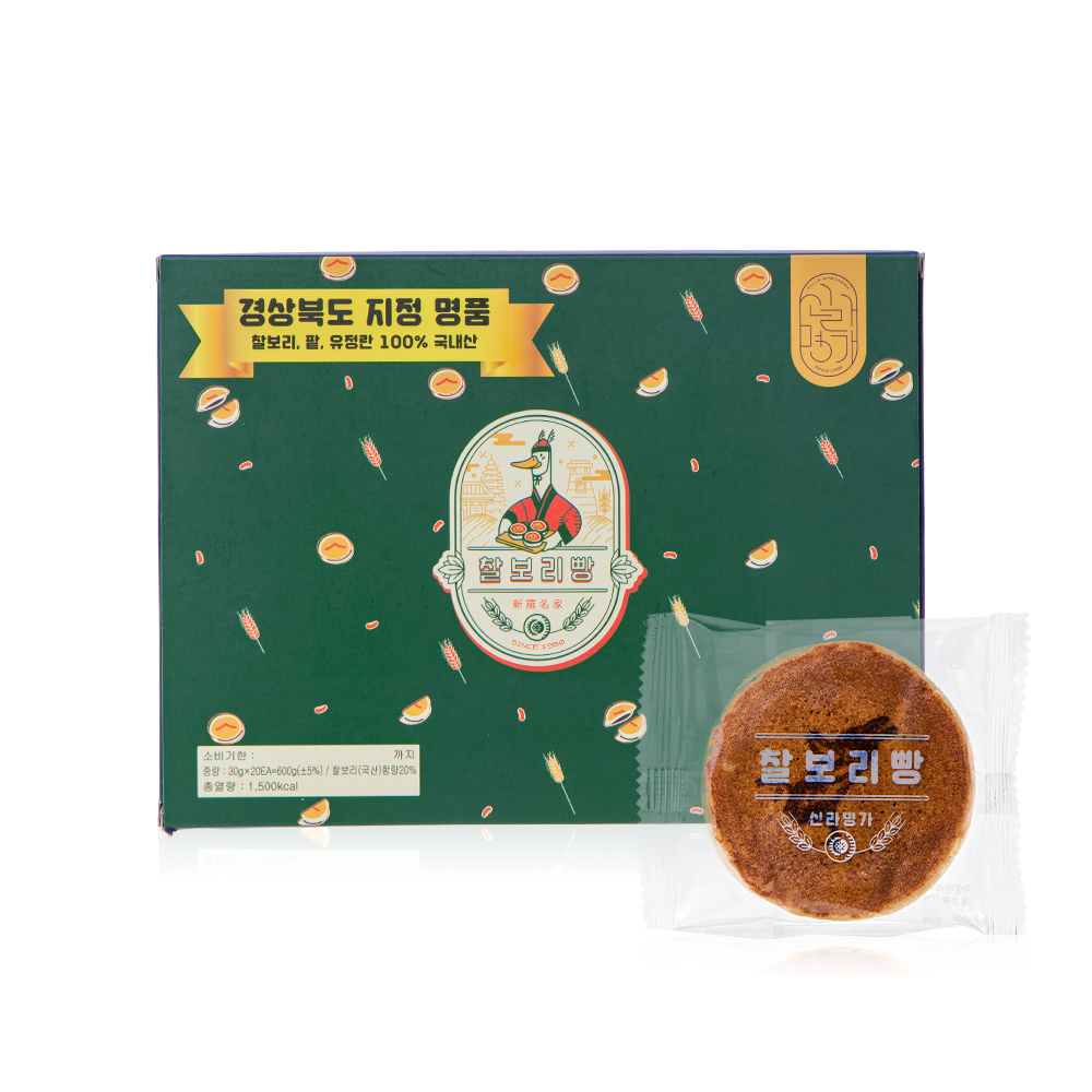 [경주  신라명가] 찰보리빵 세트 (팥앙금-국산) : 경주 신라명가
