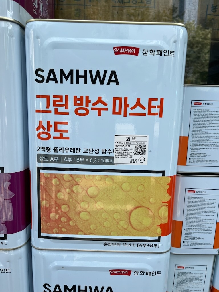 삼화페인트/우레탄/상도 12KG : 주식회사 다해종합상사