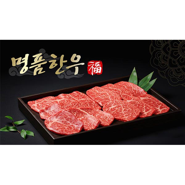 한우 소고기 정육 등심 안심 축산 미트 정육점 고기 식당 전문 파르텔 벽지 시트지 롤스크린 : 으뜸데코