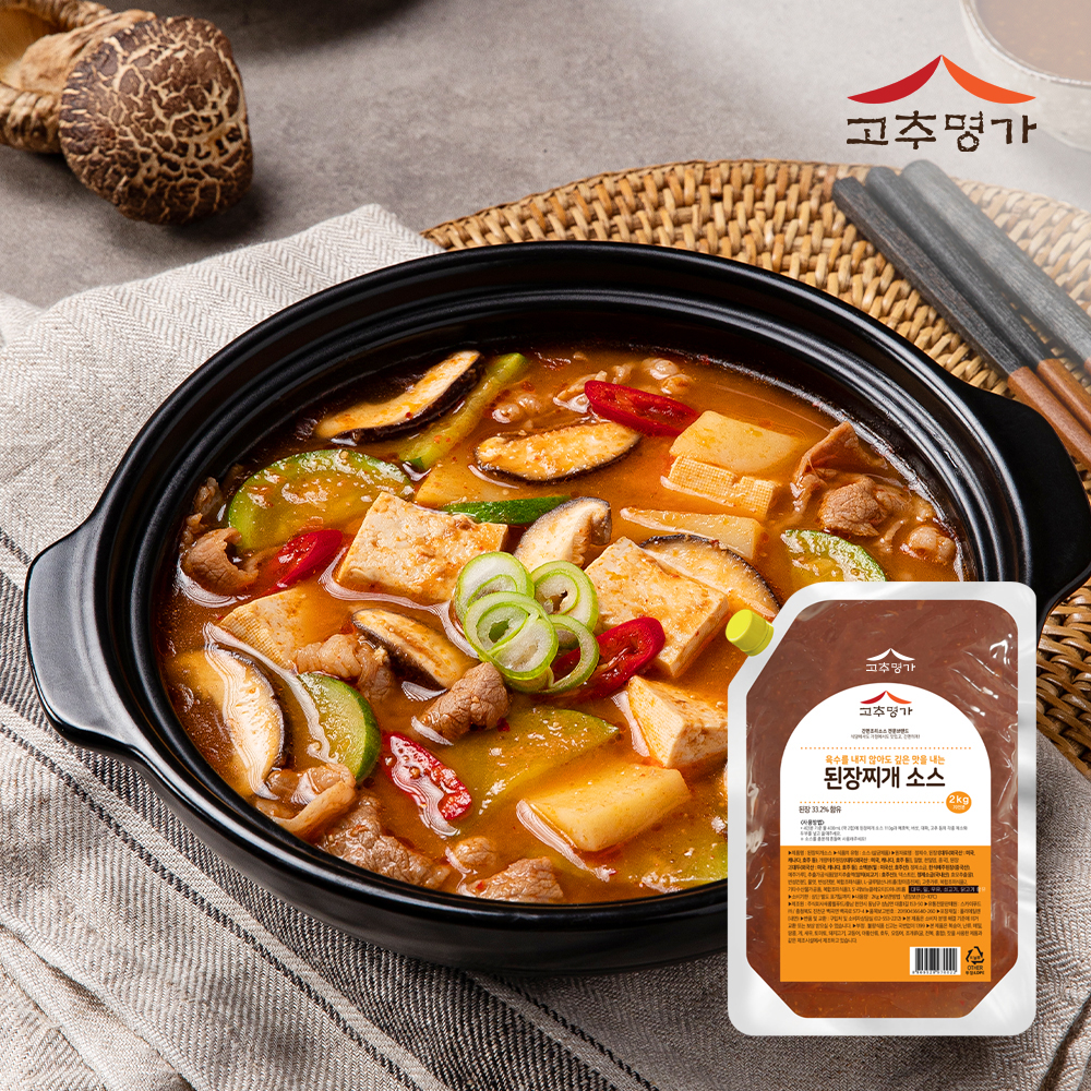 고추명가 된장찌개 소스 2kg 재래식숙성 찌개용 식당업소용 고기집 가정집 : 고추명가