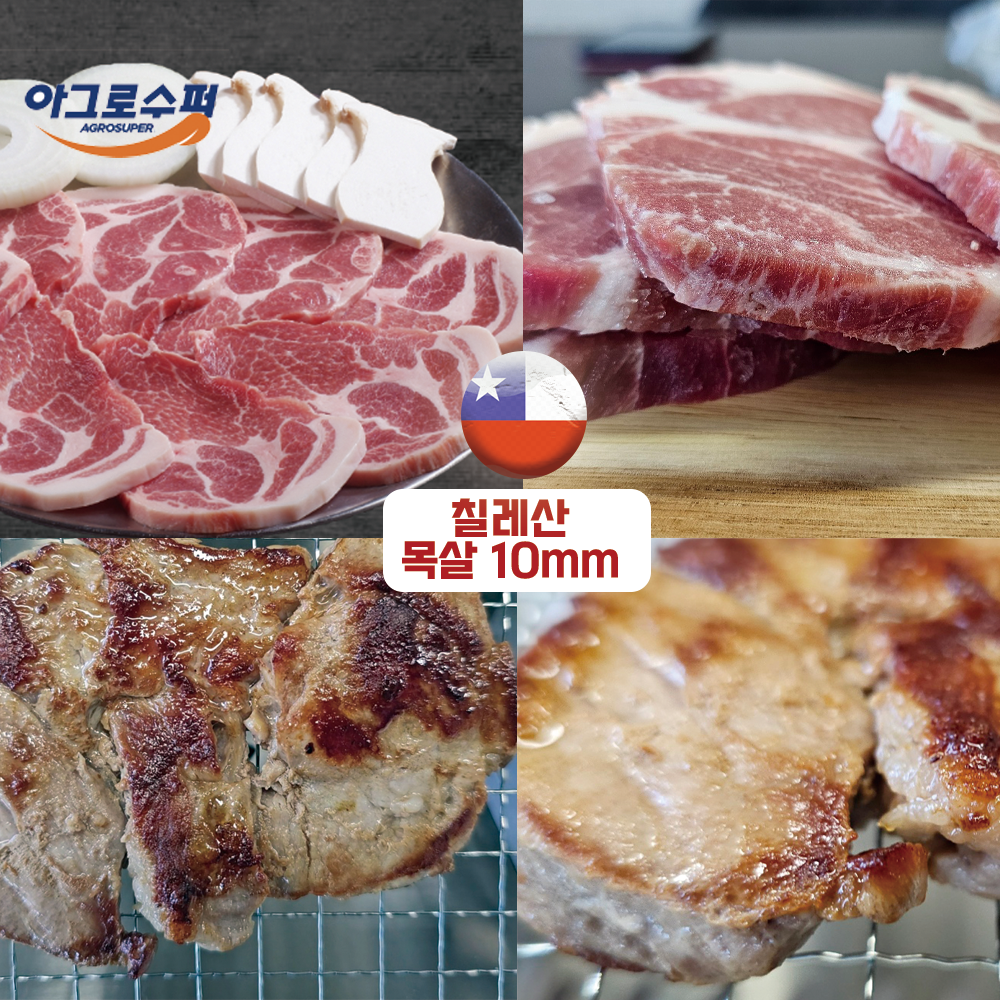 미트포크 수입산 냉동 한입 구이용 벽돌 삼겹살 500g 큐브 / 절단 /벌집/ 목살냉동 : 주식회사리더스푸드