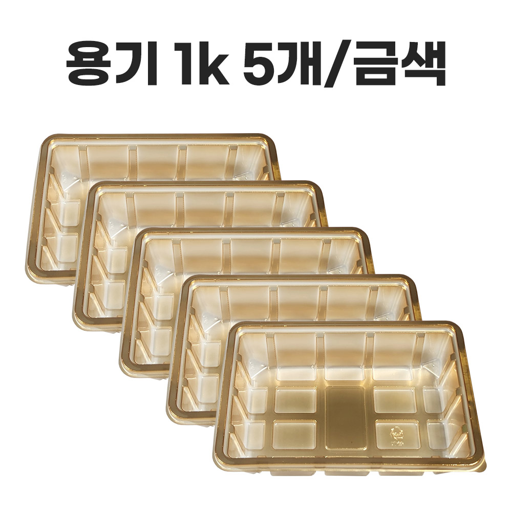 정육 고기 선물포장 지함박스 마음 5호 풀세트 1k 5구 : 미트 트레이