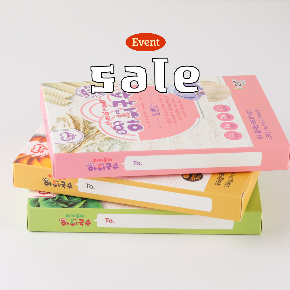 [행사] 에이치온 치키몽키 우리밀아이국수 3종 세트 (일반, 단호박, 시금치 택 3) : 에이치온마켓