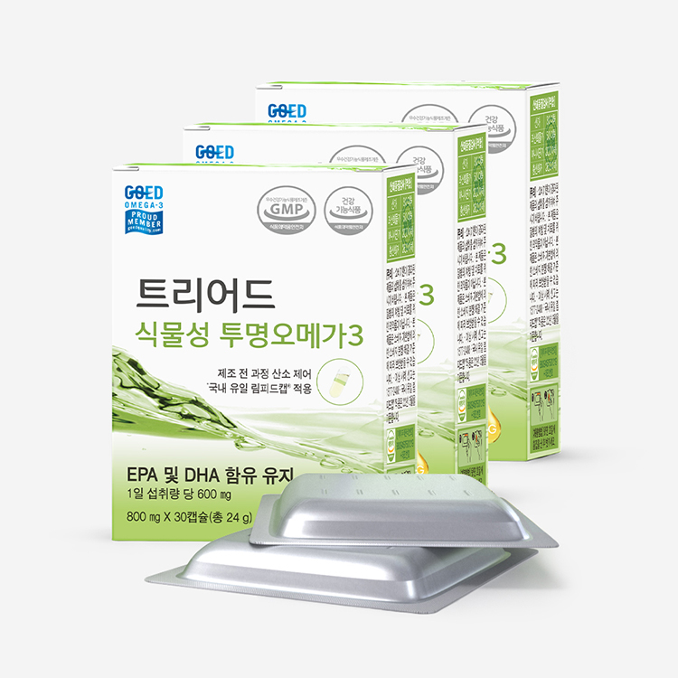 트리어드 식물성 투명오메가3 식물성 100% 산패도 4가지 기준 적합 오메가3(3개월) : 셀로닉스