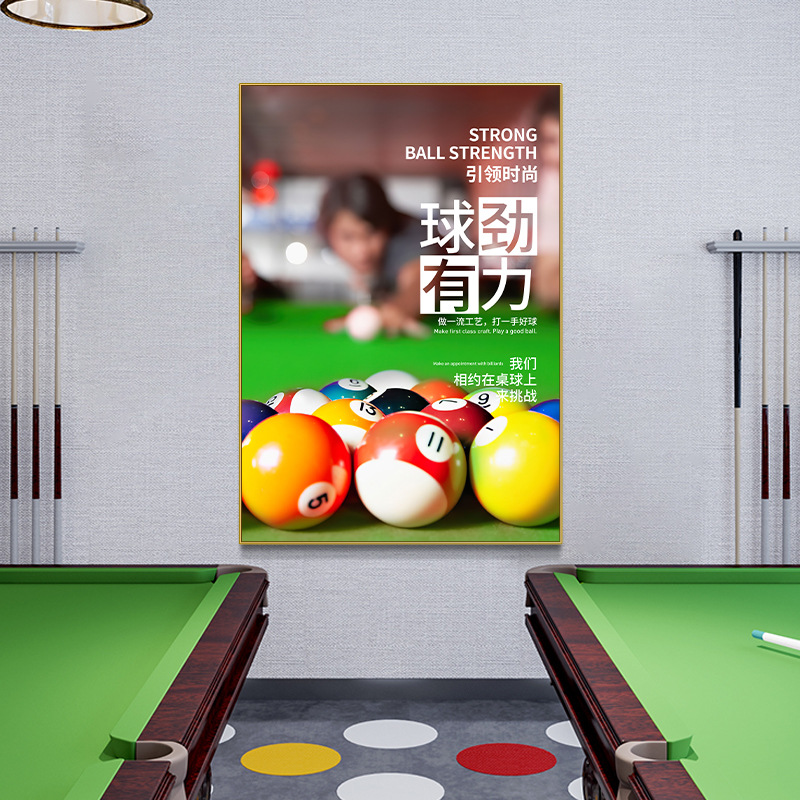 당구장 인테리어 그림 벽걸이 스누커 스타 클럽 액자 엔터테인먼트 바 : 흐린하늘