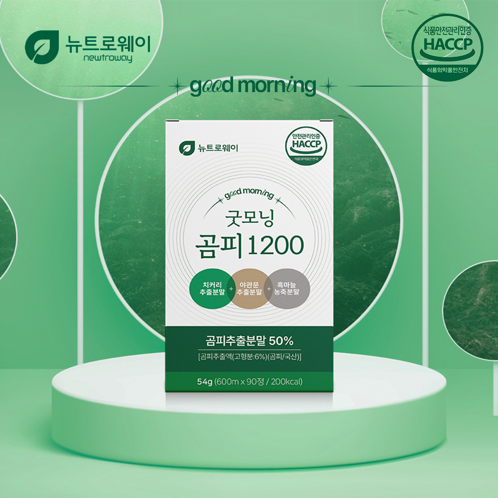 굿모닝 곰피1200 90정 국내산 곰피추출물 함유 : HKmart