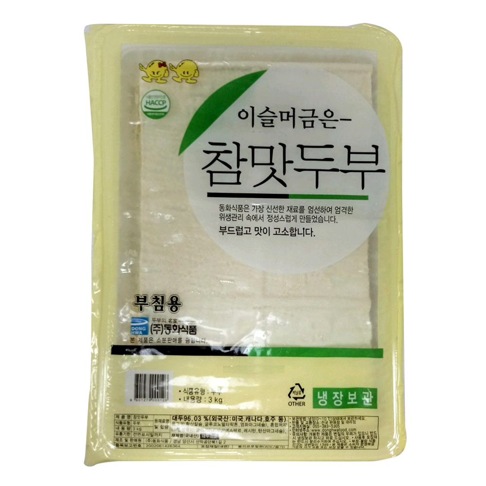 참맛두부 (부침용) 3kg/동화식품 : 푸드엔마트