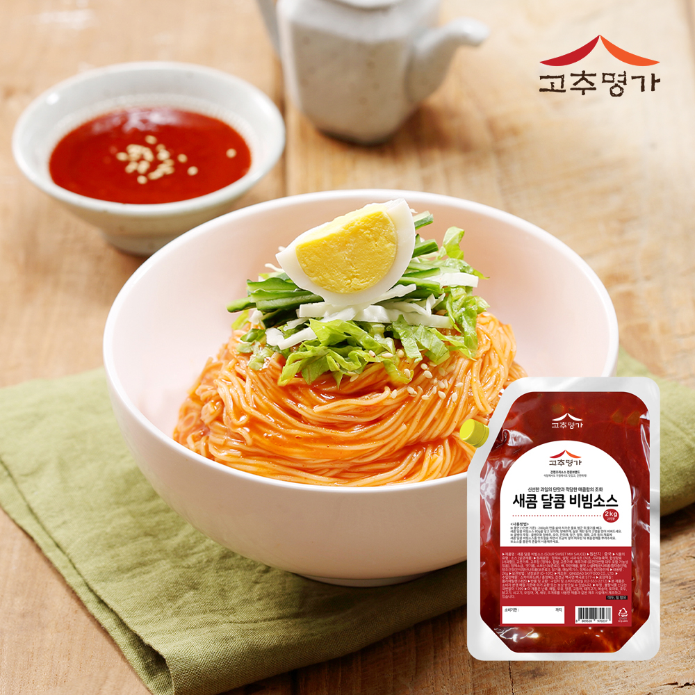 새콤달콤 비빔 소스 2kg 쫄면 비빔국수 골뱅이소면 나물 무침용양념 비빔장 식당업소용 : 고추명가