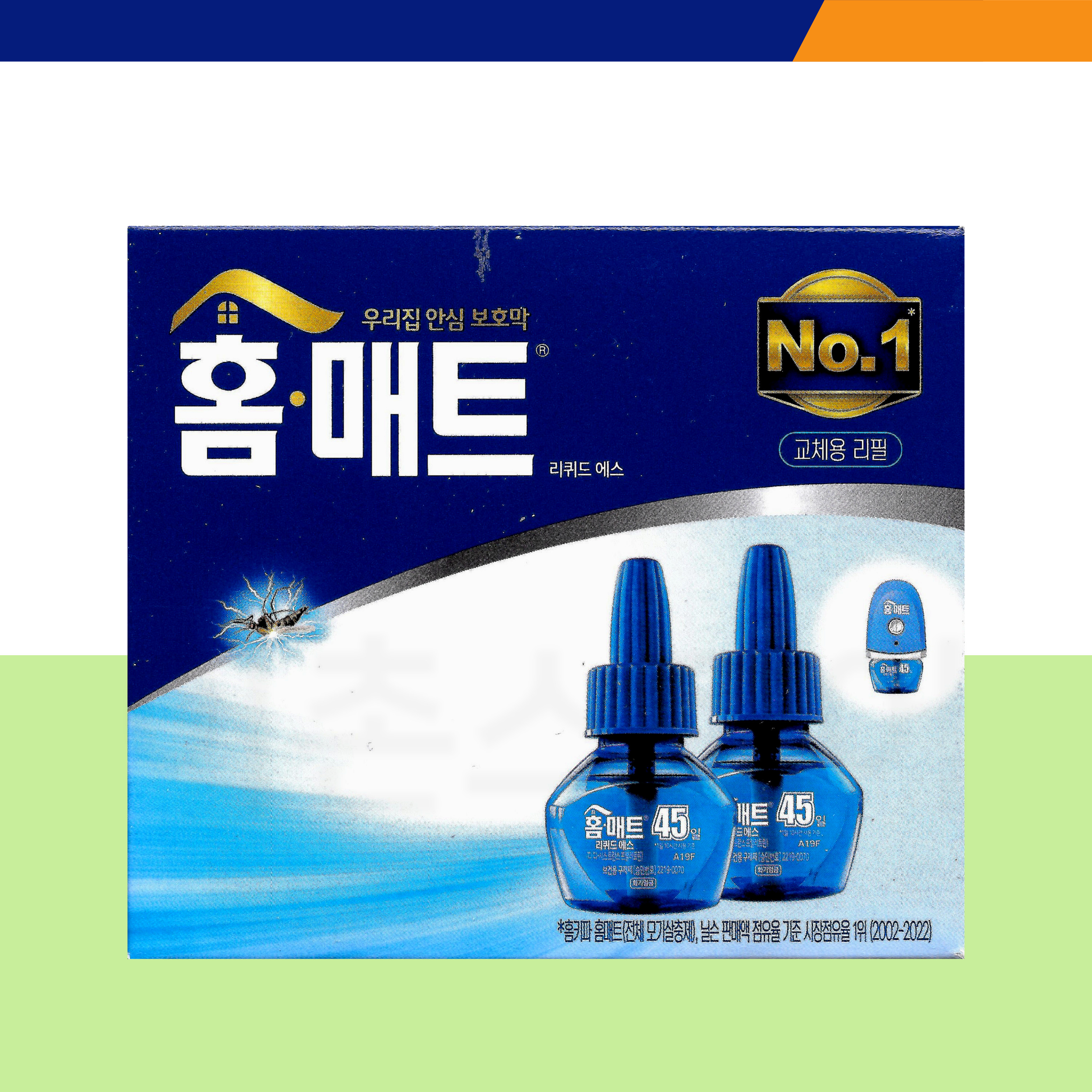 홈매트 리퀴드 리필 2개 트윈팩 교체용 90일 액상 전자 모기향 : 이촌스토어